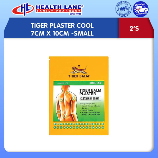 TIGER PLASTER COOL 7CMx10CM-SMALL (2'S)
